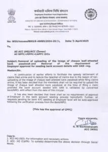 EPFO Simplifies PF Claims